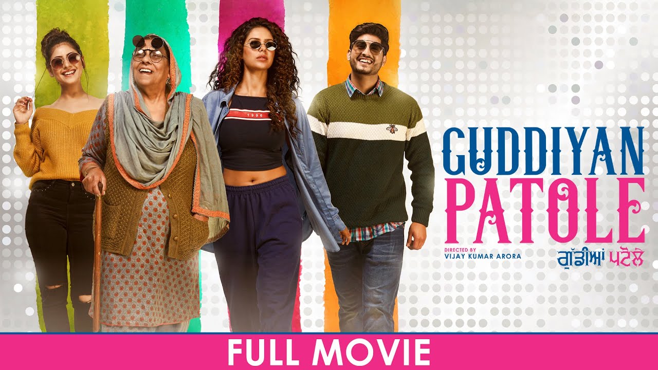 Guddiyan Patole (Full Movie) | Gurnam Bhullar | Sonam Bajwa | Tania | Punjabi Full Movie
