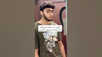 سورة البقرة 🤍 #اكسبلور #viralvideo #ترند #المصحف #دويتو #راحة_نفسية #قرآن #تيك_توك #اكسبلورر #لايك