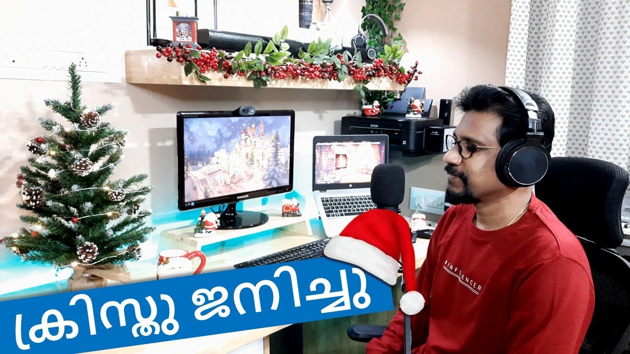 🎄New Malayalam Christmas Song 2020 | ക്രിസ്തു ജനിച്ചു | Feliz Navidad | Kristhu Jenichu