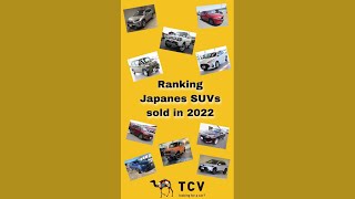 Ranking Of Japanese Suvs Sold In 2022