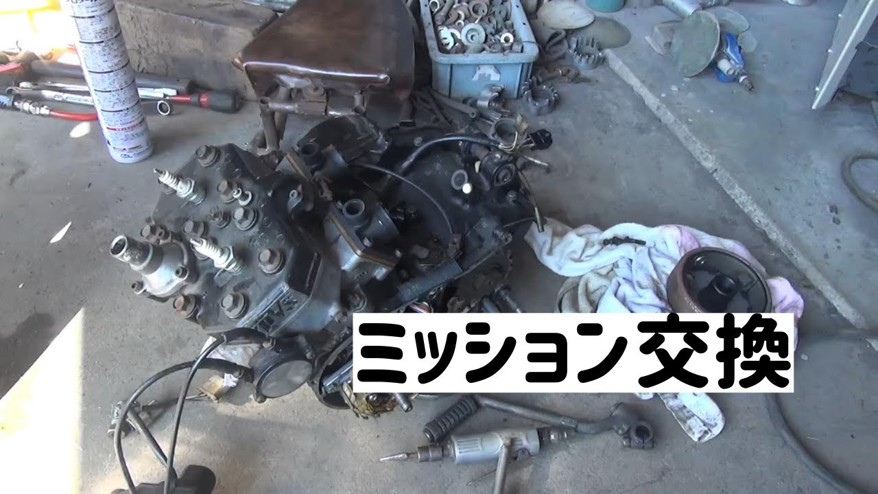 RZエンジン　バキバキに壊れたミッションの交換です