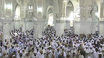 سورة الدخان - الشيخ ماهر المعيقلي - ليلة 24 رمضان 1434هـ