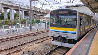 鶴見線205系浜川崎駅発車シーン