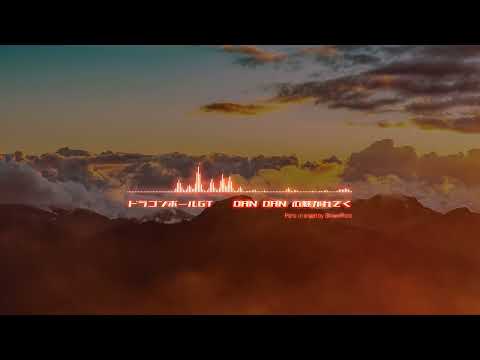 DAN DAN 心魅かれてく - ドラゴンボールGT