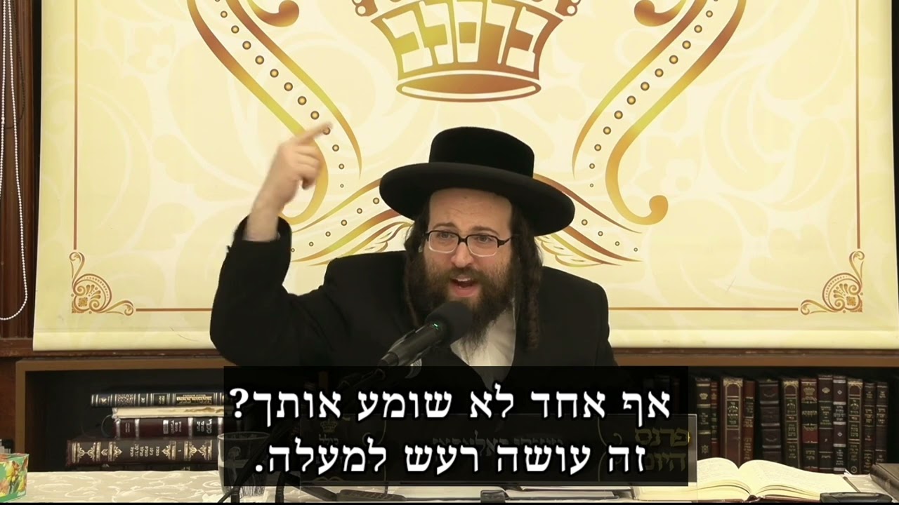כשיש דין למטה, אין דין למעלה | הרב יואל ראטה שליט"א