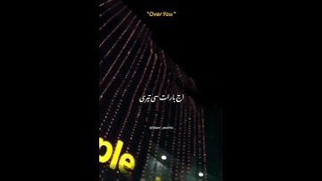 Thumbnail of Over you song Rajab butt x hamza Malik x hira manii #overyou @rajabbutt94 @Faadi__aesthetix