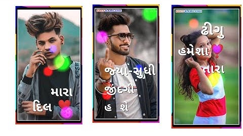 Mahesh rathva New timli status green screen WhatsApp timli 2021