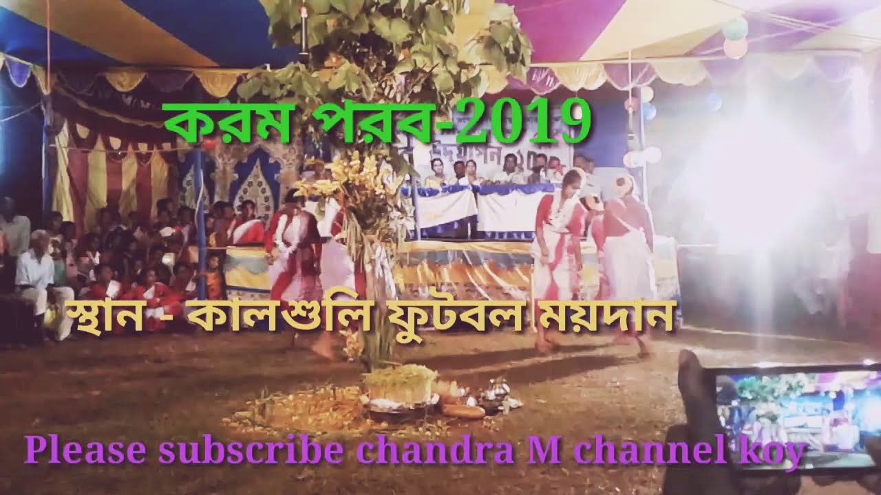 Karam parab 2019//Kalsuli football Ground