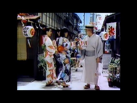 CM 1983 ケンタッキーフライドチキン 夏のミニバーレル祭
