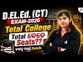 D.EL.Ed. (CT) EXAM-2026 | Total College | Total Seats | Complete Details
