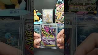 Reviewing Mega Gengar EX MA from Ascended heroes/Mega impian
