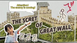 长城小知识科普The Secret Of Great Wall screenshot 2