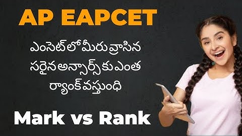 AP EAMCET Marks vs Rank || AP Eapcet rank Predictor || AP EAMCET rank estimator