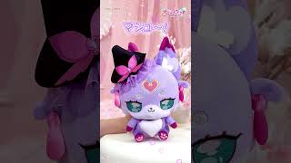 【#名探偵プリキュア!】マシュタンのおしゃべりぬいぐるみがかわいすぎ!【バンダイ公式】#Shorts #バンダイ #バンマニ