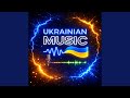 Я рахую наші дні 