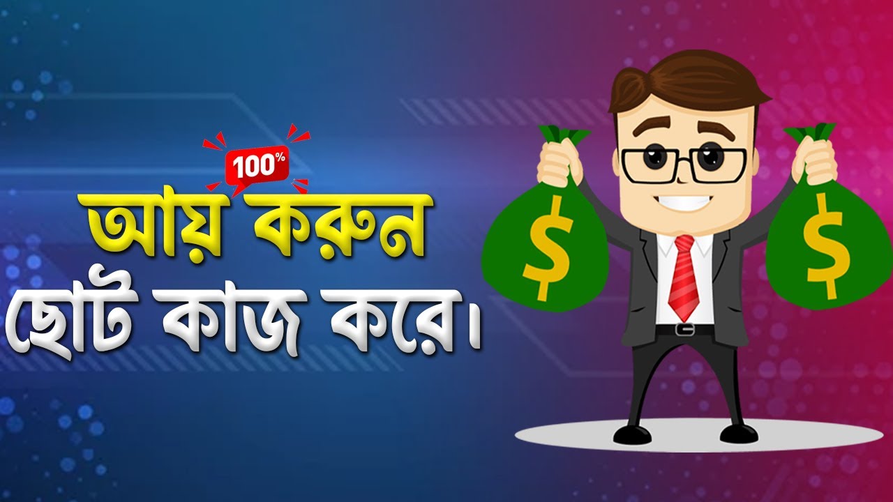 how to earn money online for students | earn money online without investment  | Sproutgigs