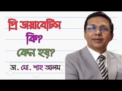 ভিডিও: ইনসিপিডাস কোথা থেকে আসে?