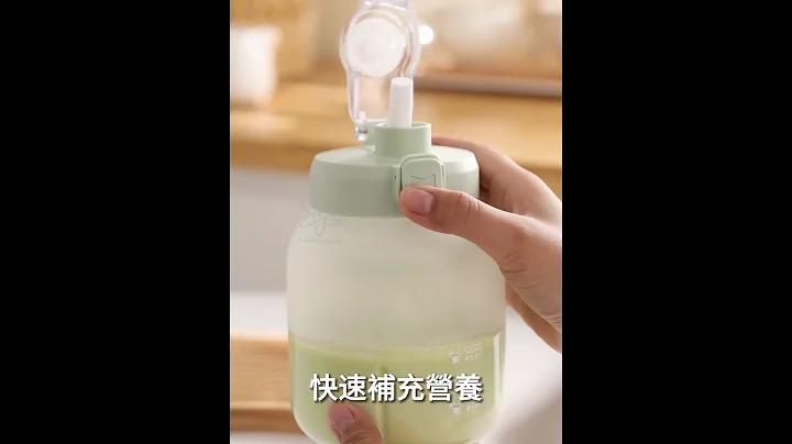 隨時隨地現榨現喝|出街都可用|MOKKOM 無線便攜式多用途電動健康榨汁杯|港澳總代 - 天天要聞