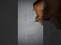 Reasoning trick |  Easy maths trick | Basic maths | #ssc #mts #shorts #maths #by #yograj sir