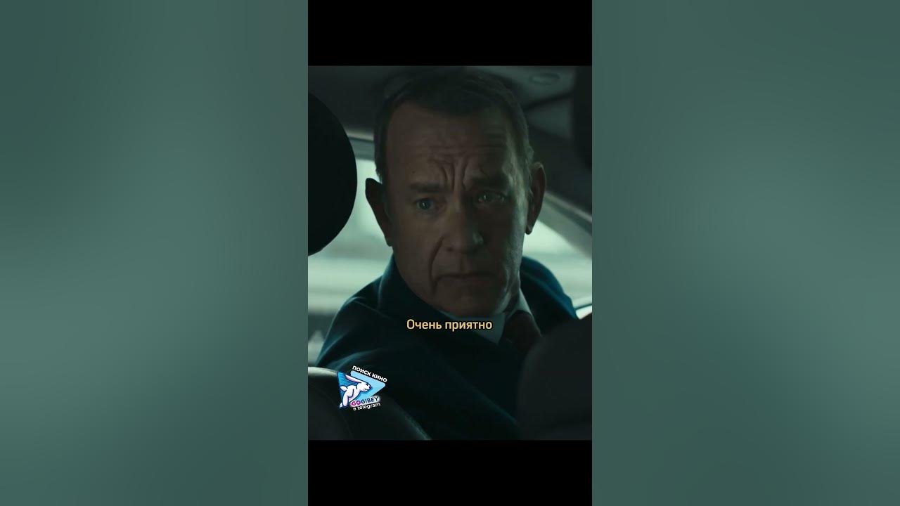 сосед случайно