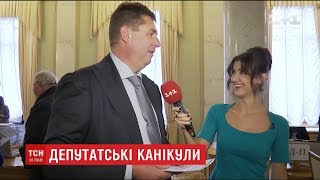 видео День літніх канікул. Твір про відпочинок влітку, текст-розповідь, есе