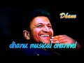 Dhanu musical channelabhay movie songs  yako yenu  darshan sonu nigam  cover song by dhanu