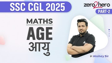 SSC CGL Maths Classes 2025 | SSC CGL Maths AGE (आयु) | Maths By Akshay Sir