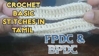 Crochet for beginners in Tamil : Front Post Double Crochet (fpdc) & Back Post Double Crochet ( bpdc)