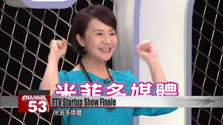 Winner announced for FTV’s Startups 777 program screenshot 4
