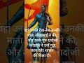 🚩🔱 Chhatrapati Shivaji Maharaj – The Greatest Warrior King of India🔱🚩