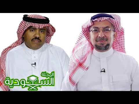 اسم البرنامج الحلقة رقم 56 الخصي الحبشي نظرتنا للاخر