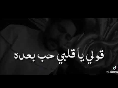 احمد كامل حالات واتس لايف قولى مات ومعاه مشاكله جديد