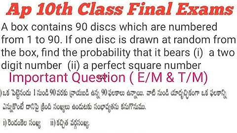 Ap 10th Class public Exam Maths Model Paper 2022 || 10th Class Maths Imp Questions || Ap 10th Maths