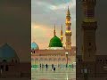 kab ki Raunak kabe ka manjar Allah Hu Akbar
