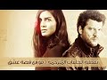 البوم مسلسل 20 دقيقة جميع موسيقى و نغمات المسلسل جودة عالية استماع تحميل