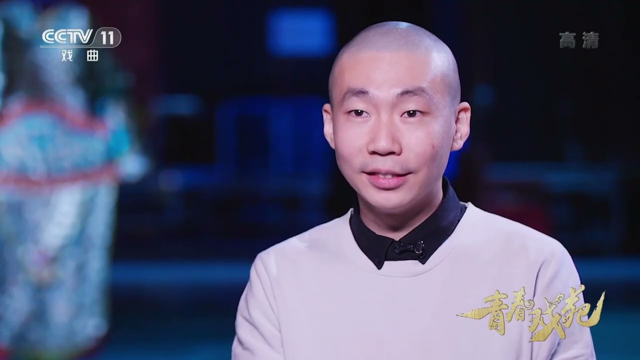 [青春戏苑]习武之人——王大兴|中华戏韵