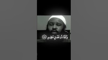 الَّذِينَ قَالَ لَهُمُ النَّاسُ إِنَّ النَّاسَ قَدْ جَمَعُوا لَكُمْ ..القارئ عثمان المكى #quran
