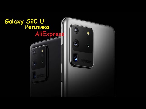 Samsung S20U РЕПЛИКА С AliExpress / ОБЗОР / ПОДСТАВА ИЗ КИТАЯ