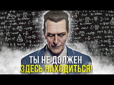 Видео: СЕКРЕТЫ В ИГРАХ, которые НЕ ДОЛЖНЫ БЫЛИ НАЙТИ! №8