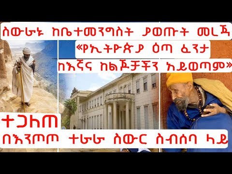 ቪዲዮ: አስደሳች ዕጣ-ፈንታ ምን ናቸው