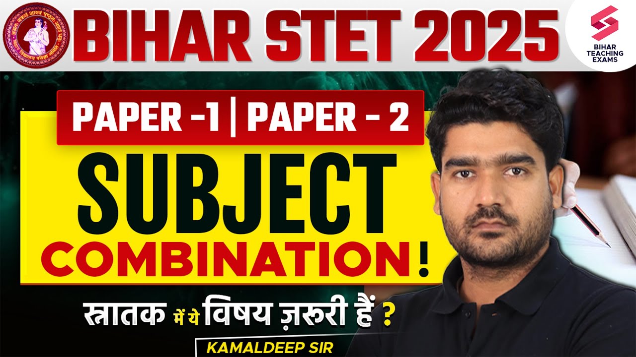 Bihar STET Subject Combination 2025 | Bihar STET Paper 1 & 2 Subject ...