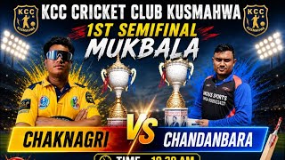 KCC CRICKET CLUB KUSMAHWA 1St SEMIFINAL MUKBALA #CHANDANB Vs CHAKNAGRI #ChetanAnandT20Live #ChetanA