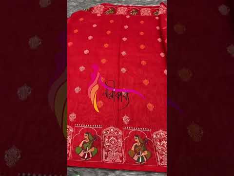 Premium Tangail Silk Saree TS 7014 video preview
