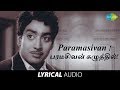 Paramasivan Song with Lyrics | R.Muthuraman | T.M.Soundararajan | M.S.Viswanathan | Kannadasan