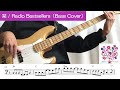 栞 / Radio Bestsellers (Bass Cover)