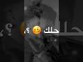 حلك من شغل التكريت عصام صاصا هتعمل فيها عنتر جبنة حلات وتس حلك من شغل التكريت عصام صاصا هتعمل فيها عنتر جبنة حلات وتس
