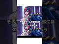 FEエンゲージのモチーフは〇〇です #ファイアーエムブレム #fe #エンゲージ #リュール