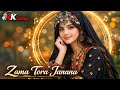 Zama Tora Janana Brand New Pashto Song 2026 Rk Song Official