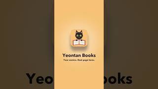 Turn comic pages like real paper 📖 Yeontan Books #shorts