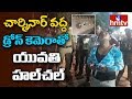 Woman Hulchul At Charminar  Using Drone Camera